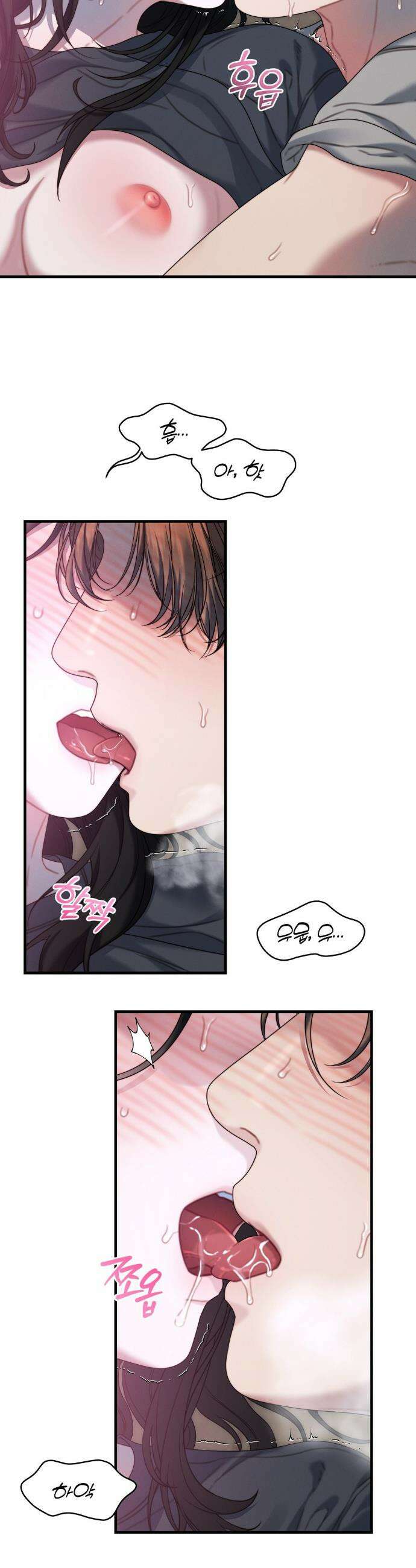 물귀신 작전 16화 23