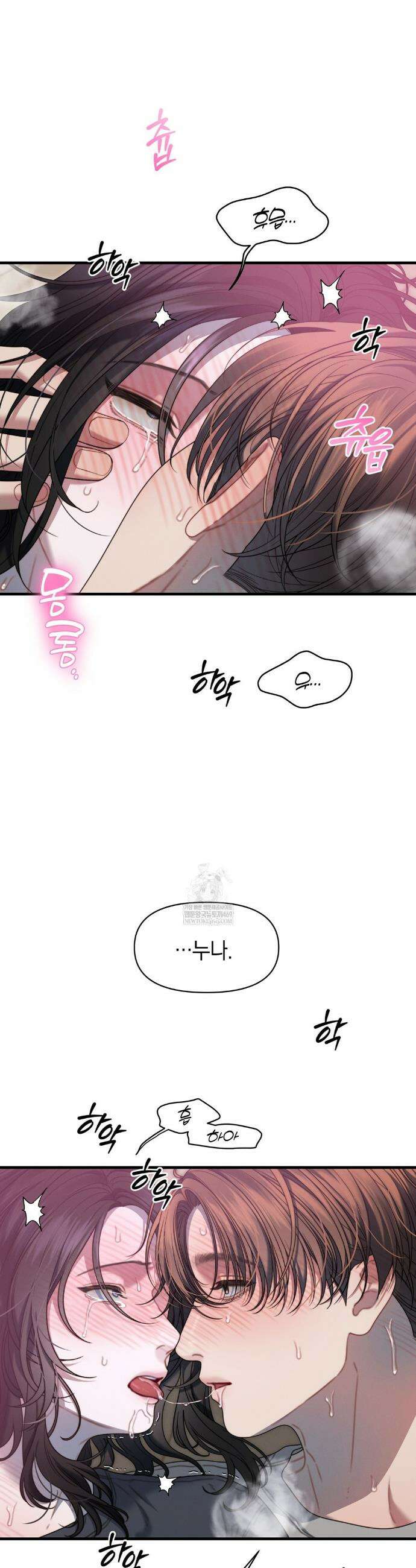 물귀신 작전 16화 24