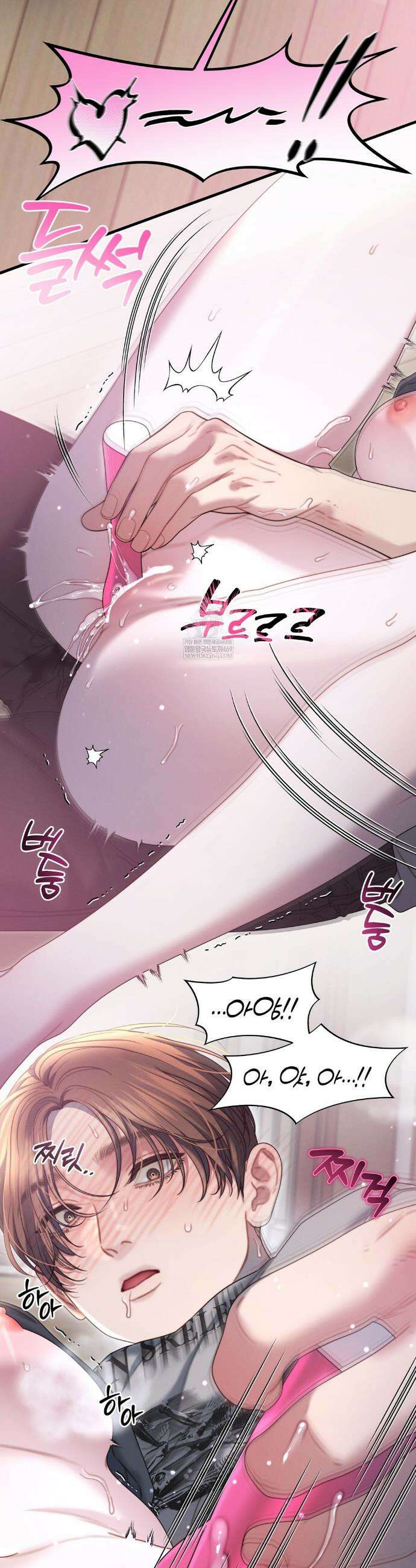 물귀신 작전 16화 27