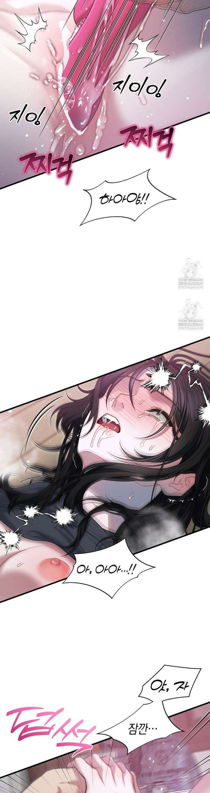 물귀신 작전 16화 28