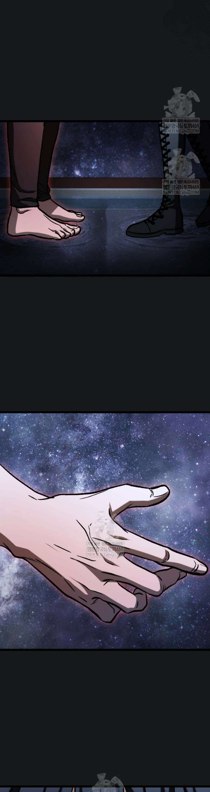 F급 사주 헌터 121화 34