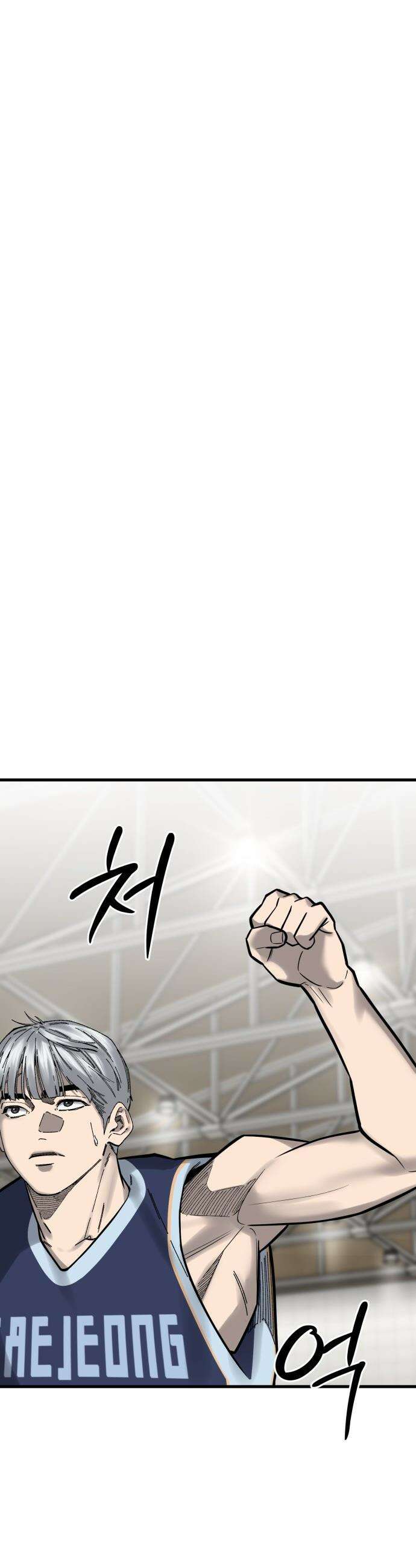 앵클 브레이커 - 22화- 태정고(6) 9