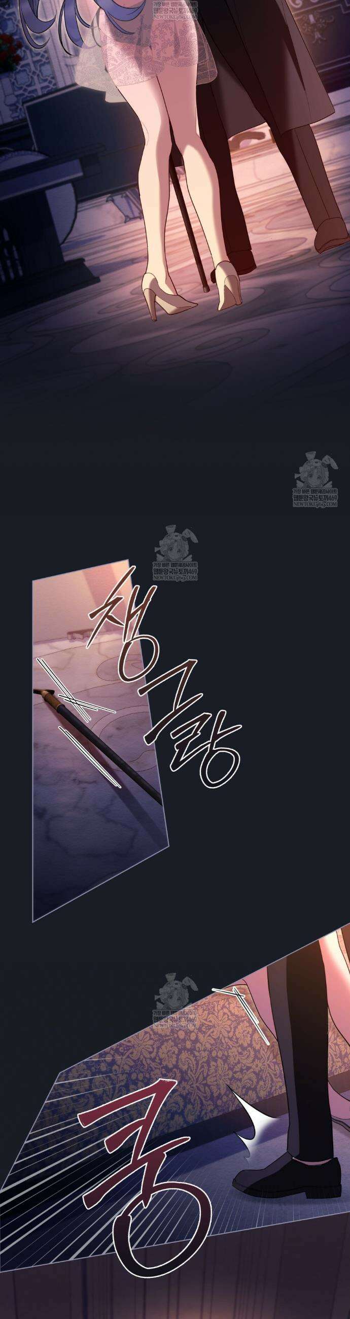 황녀의 침실 인형  76화 25