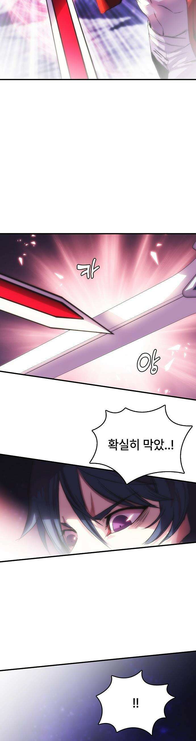 사냥개의 회귀본능 - 99화 8