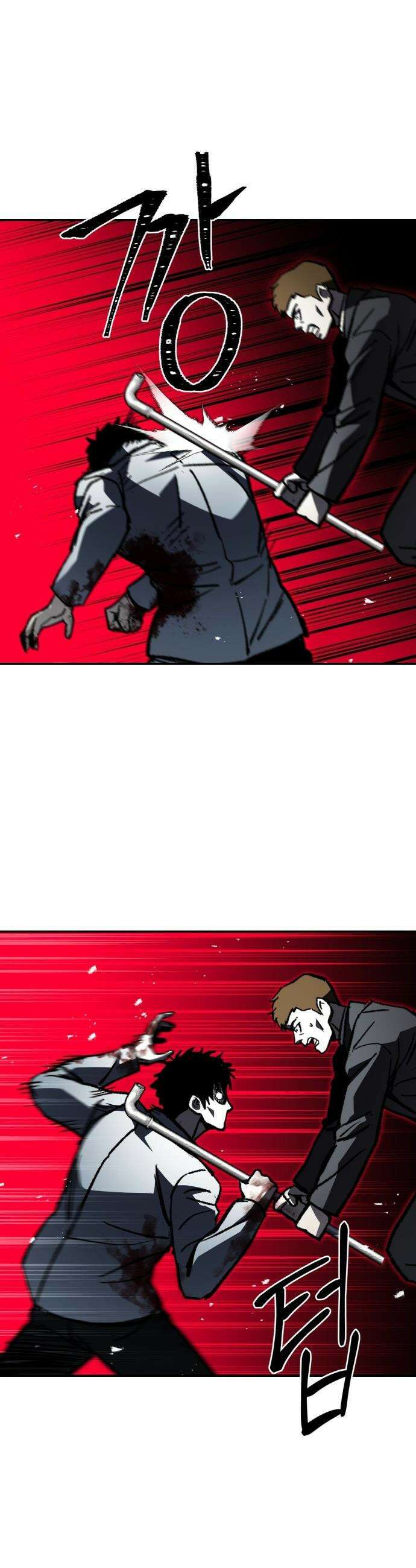 야차 - 3화 28