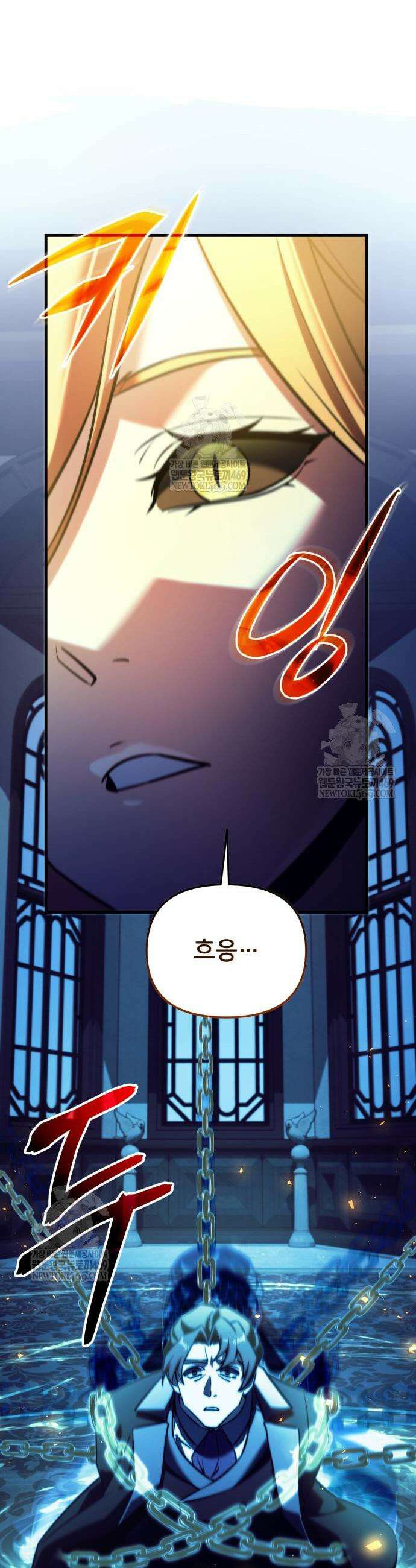 시한부 천재 암흑기사 2부 44화 7