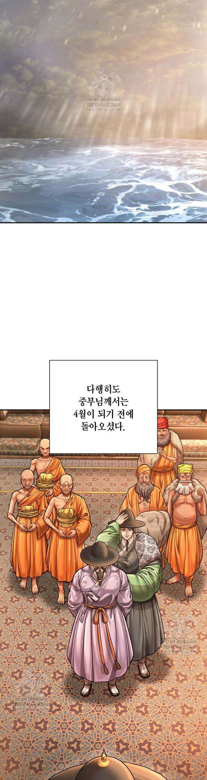 근육조선 시즌2 최종화 4