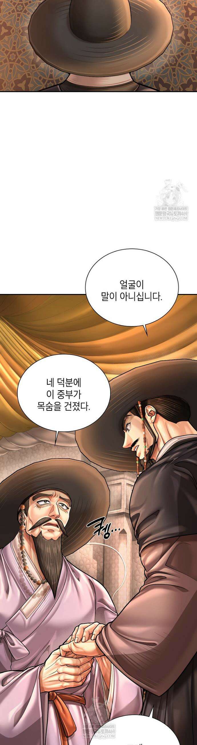 근육조선 시즌2 최종화 5