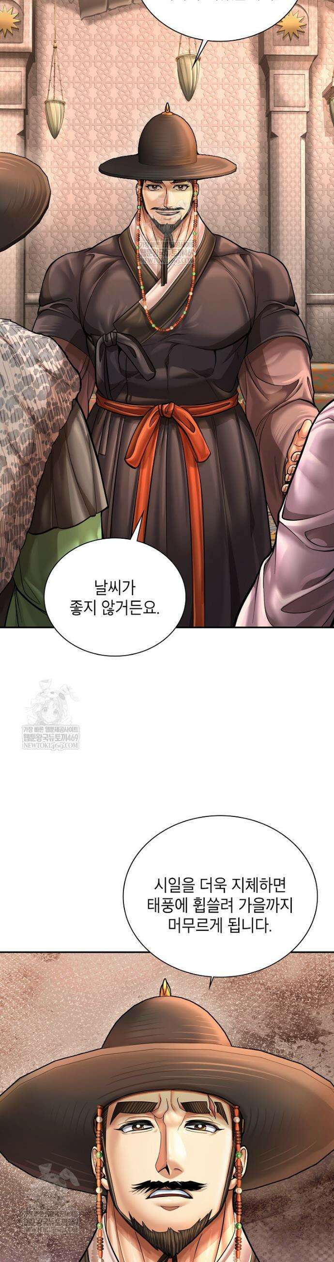 근육조선 시즌2 최종화 15