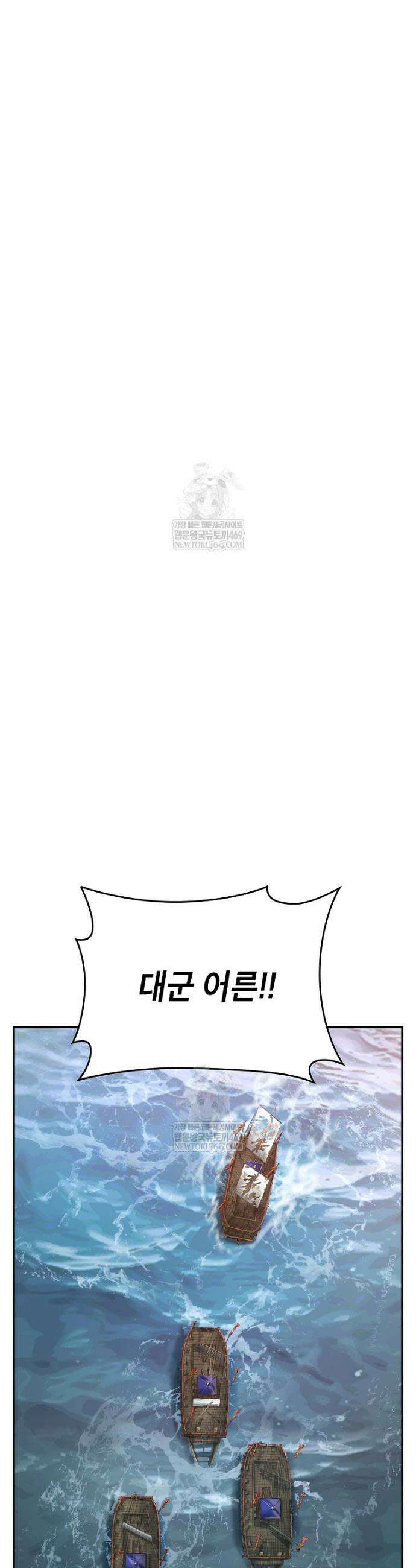 근육조선 시즌2 최종화 22