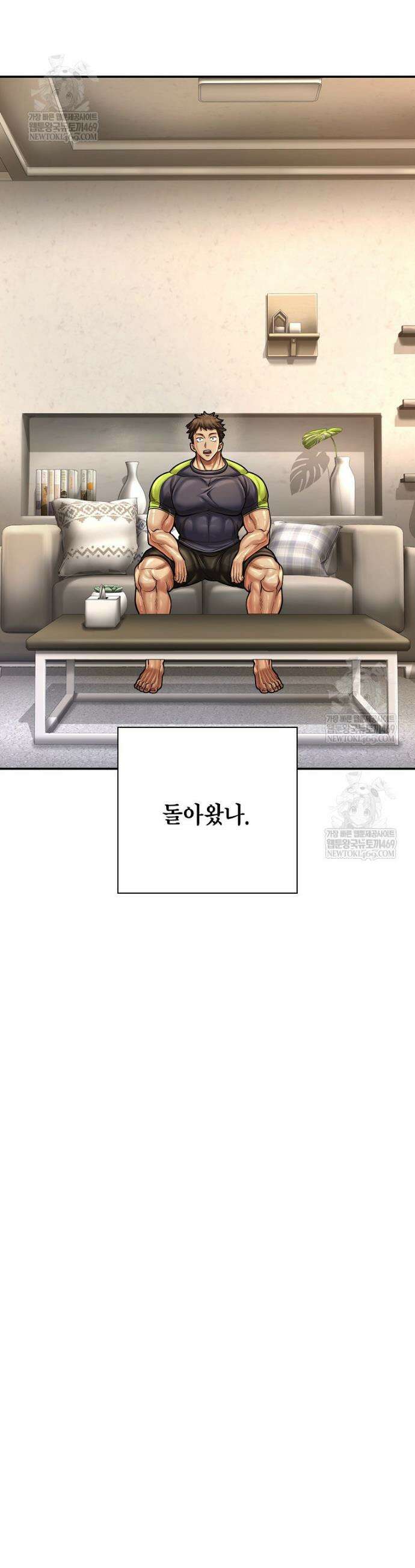 근육조선 시즌2 최종화 47