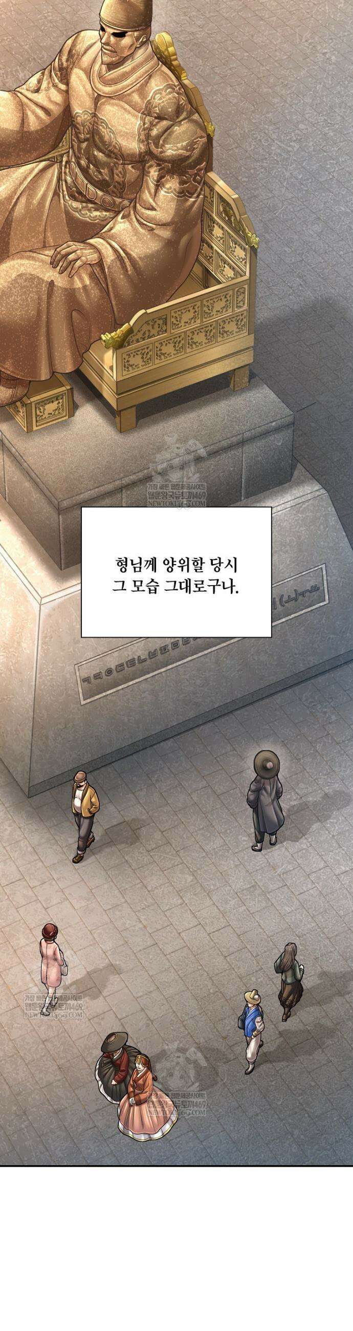 근육조선 시즌2 최종화 59