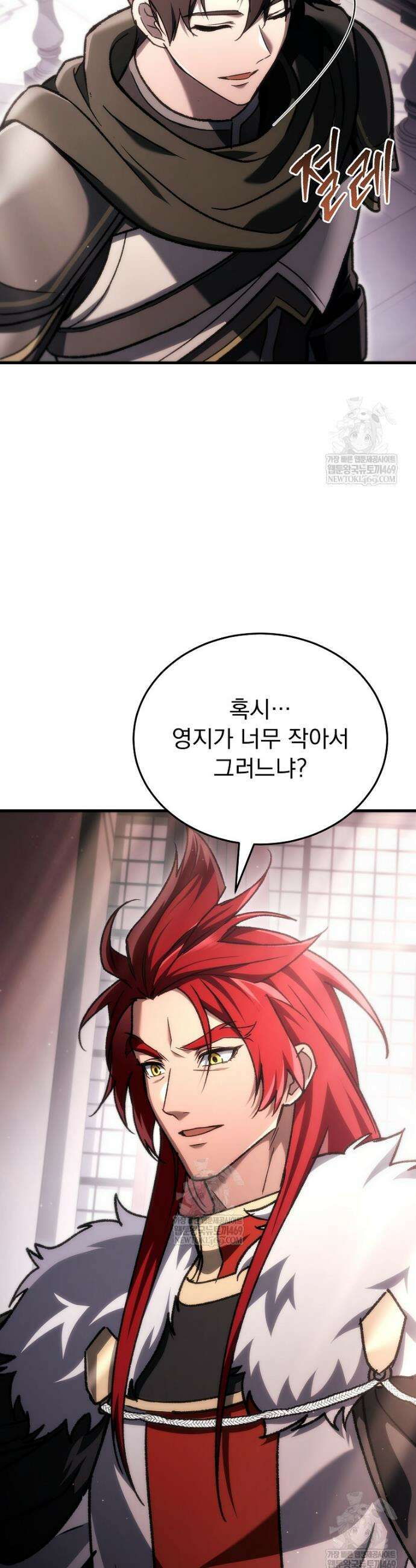 천재 대장장이의 게임 39화 6