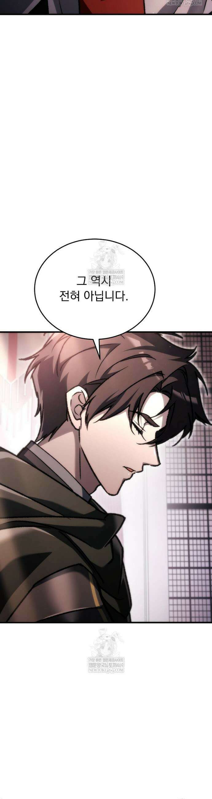 천재 대장장이의 게임 39화 7