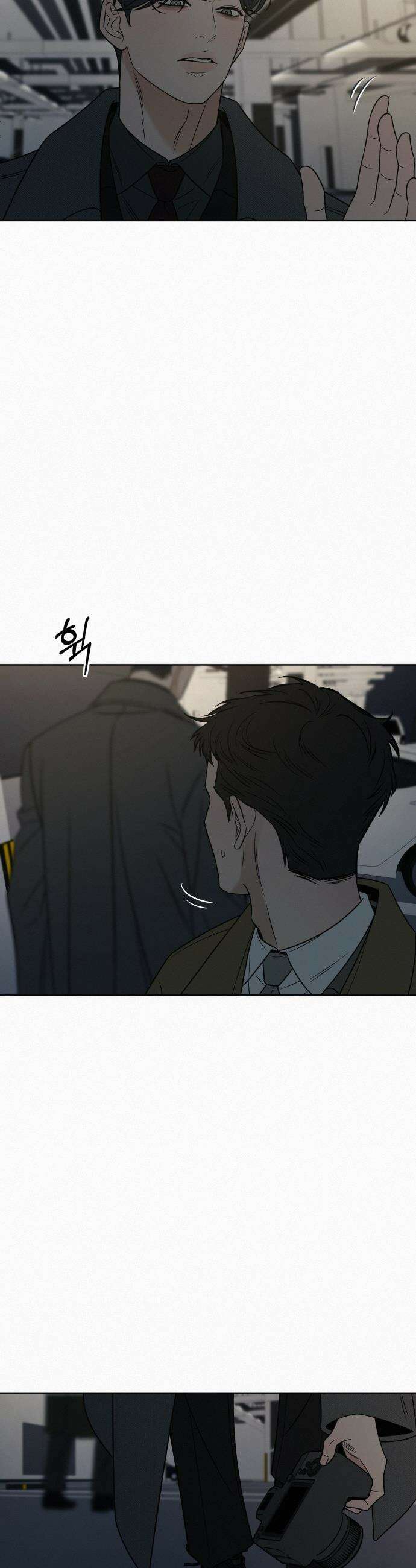 작전명 순정 - 131화 12