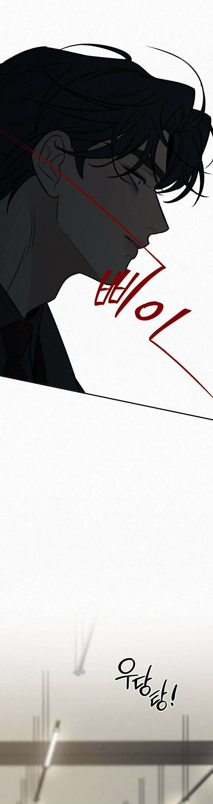 작전명 순정 - 131화 18