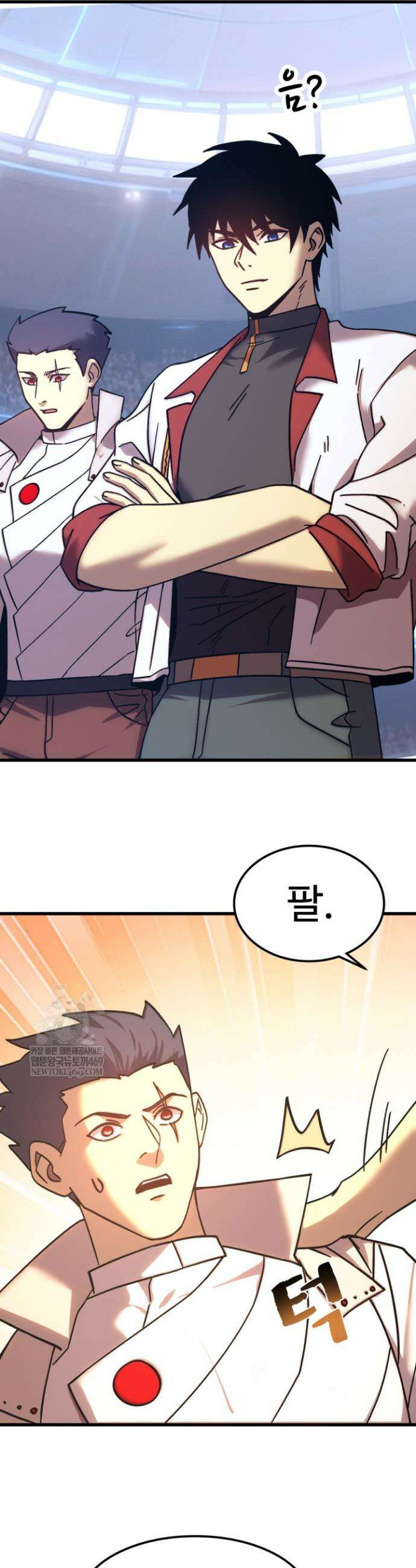 만년 후 미래에서 레벨업 264화 8