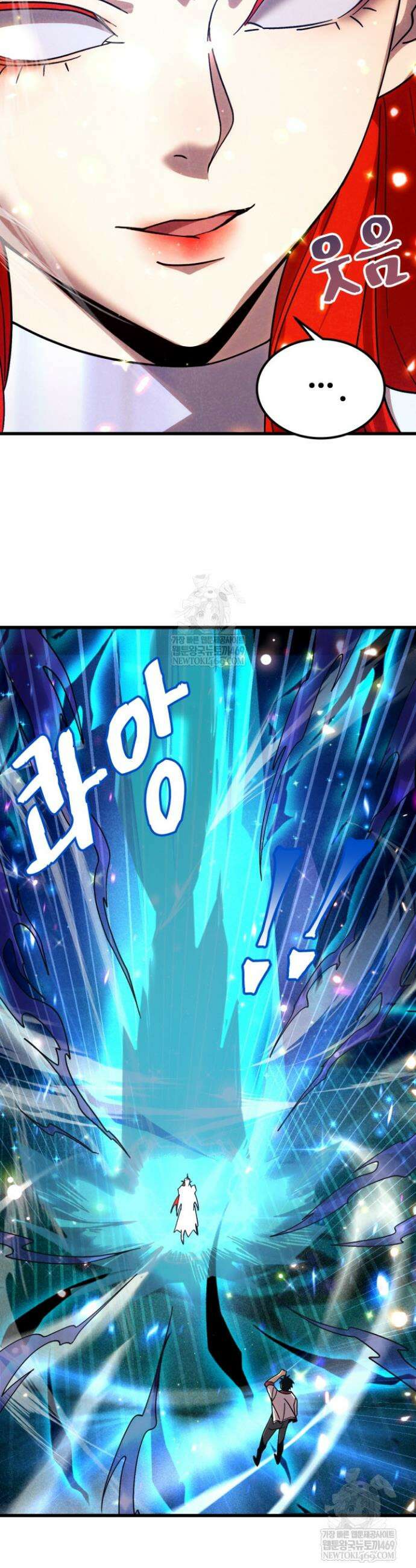 만년 후 미래에서 레벨업 264화 17