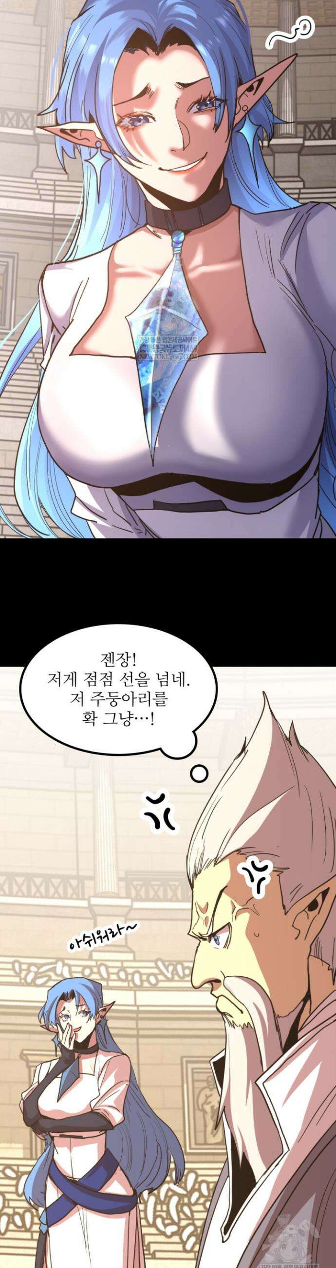 만년 후 미래에서 레벨업 264화 36