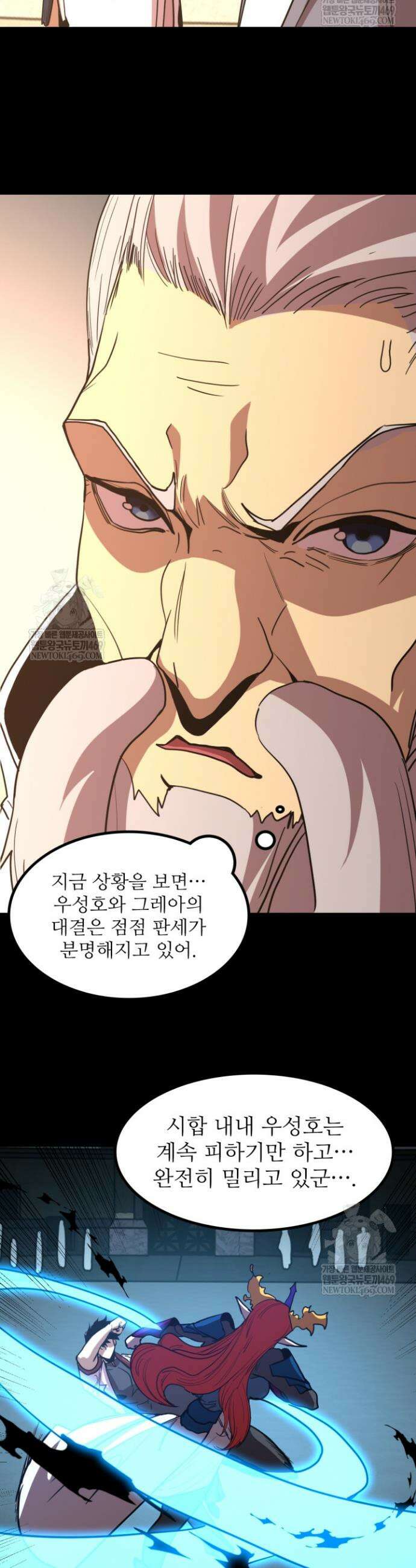만년 후 미래에서 레벨업 264화 37