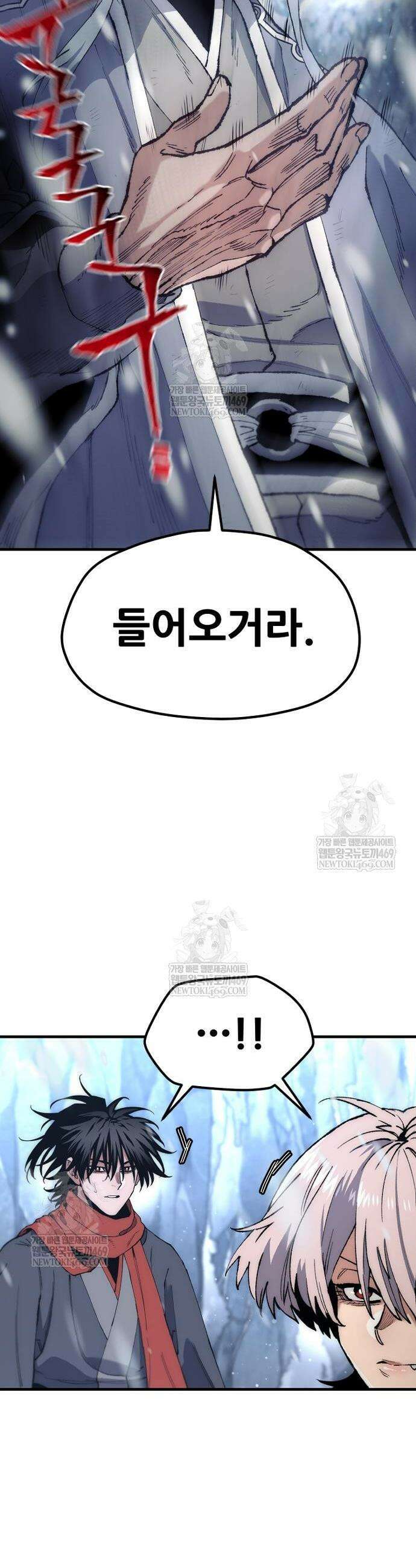 천마육성 167화 15