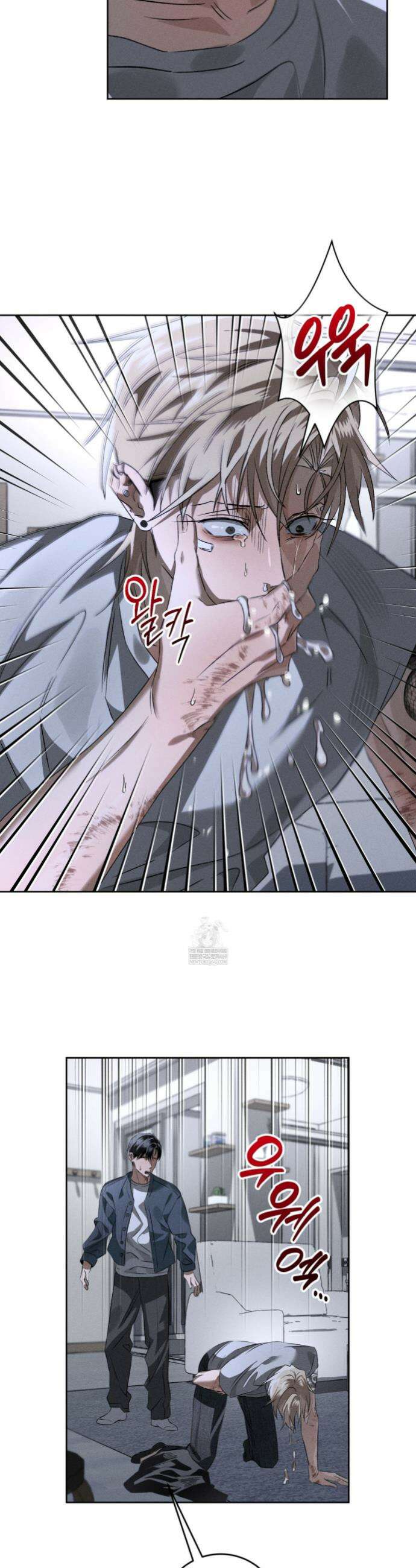 배교의 형제 13화 4