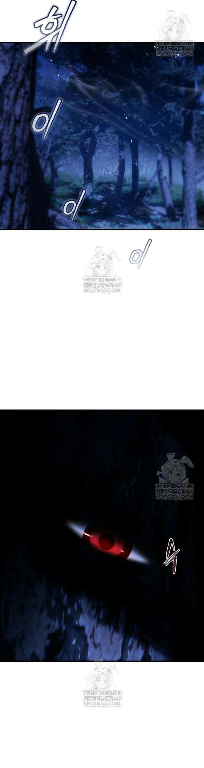 마신 [네이버] 14화 35