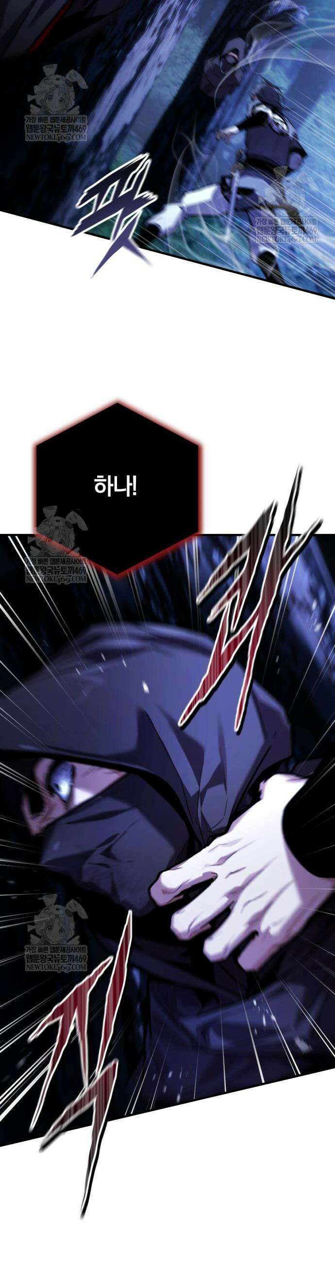 마신 [네이버] 14화 39