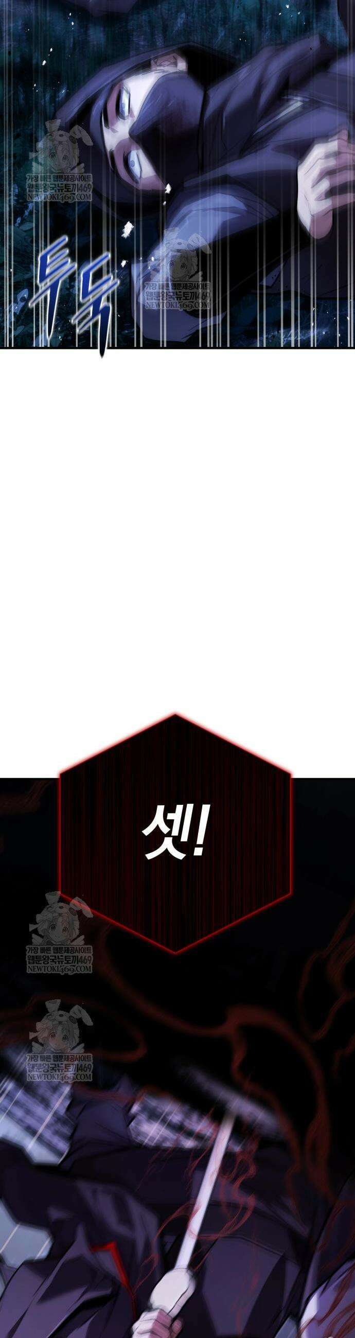 마신 [네이버] 14화 43