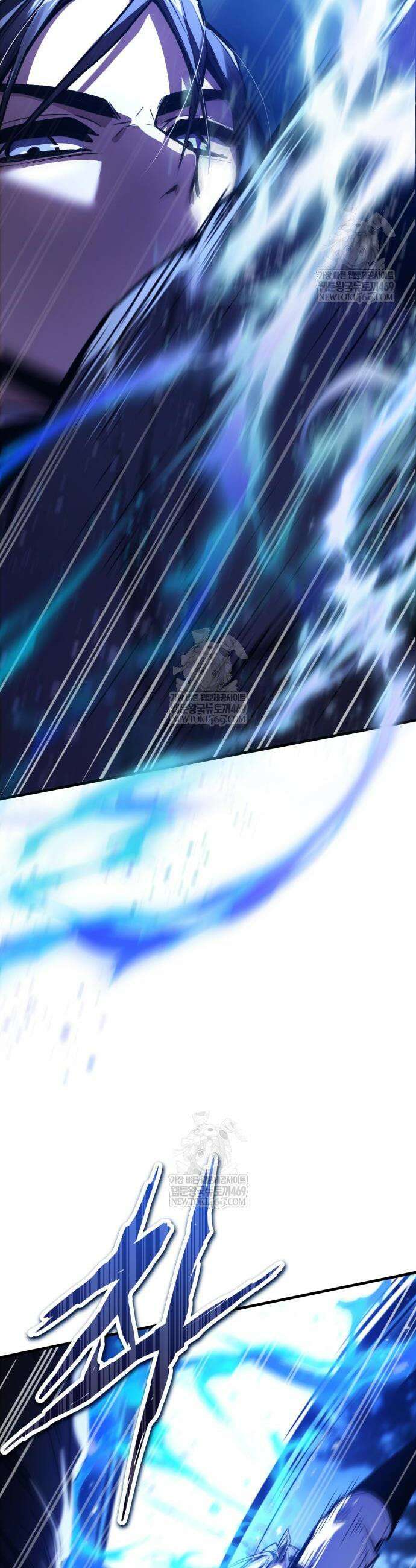 마신 [네이버] 14화 54