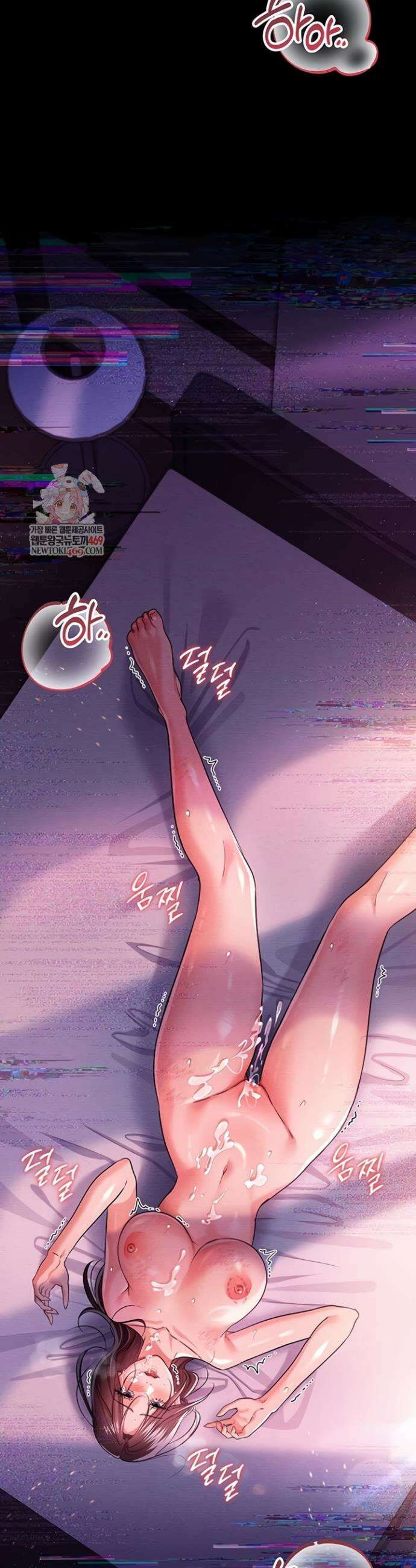 위험한 거래 그리고 옆집 여자 35화 6