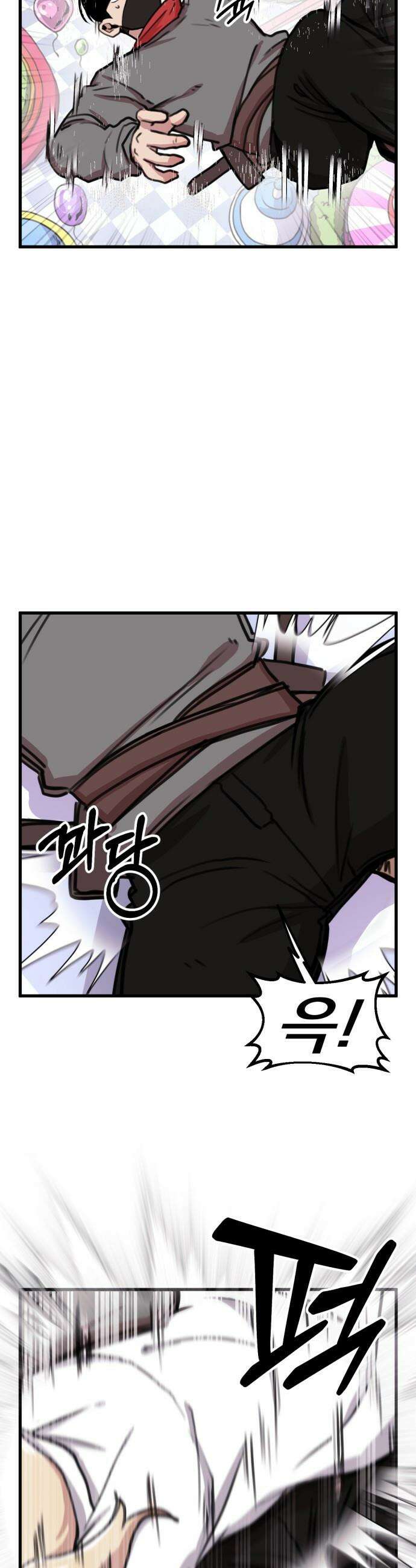 용사파티만화 - 65화 5