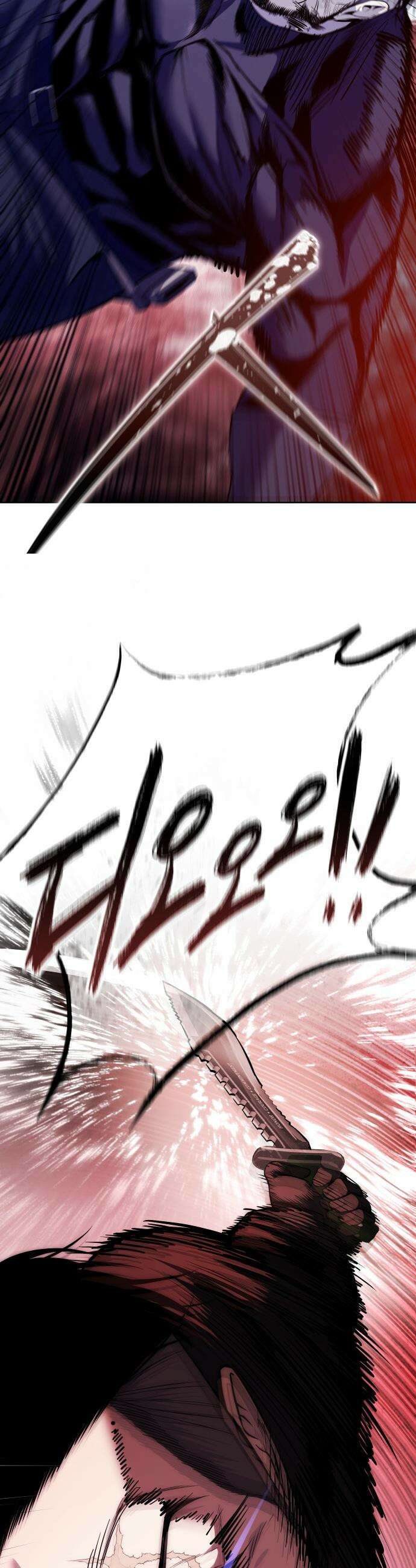 레드셔츠 - 38화 6