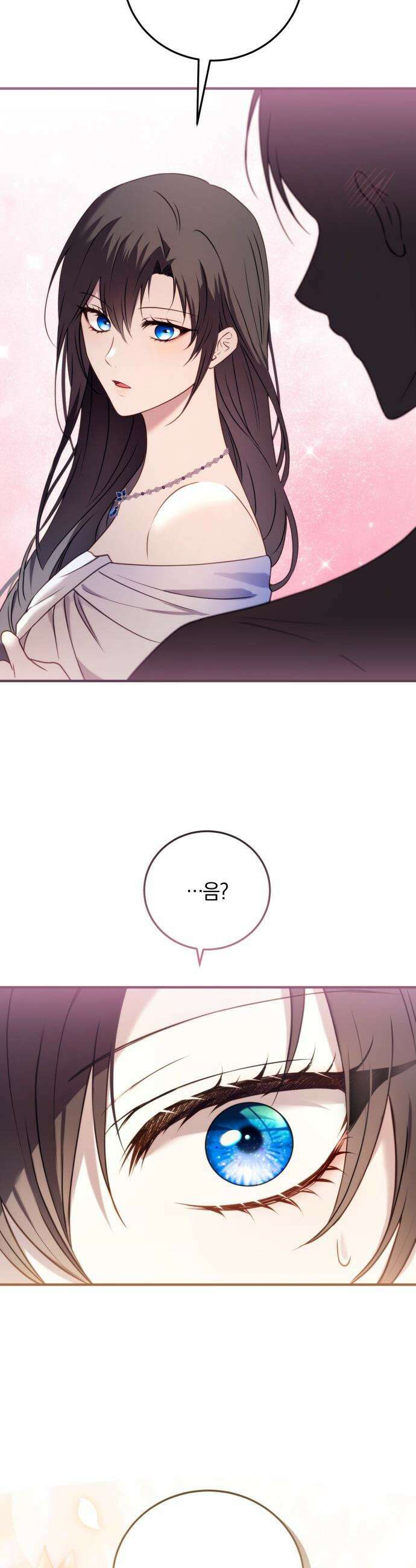 악녀는 조용히 살고싶을 뿐인데! - 69화 44