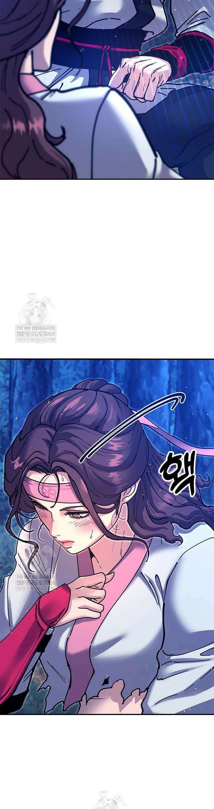 태존비록 33화 13