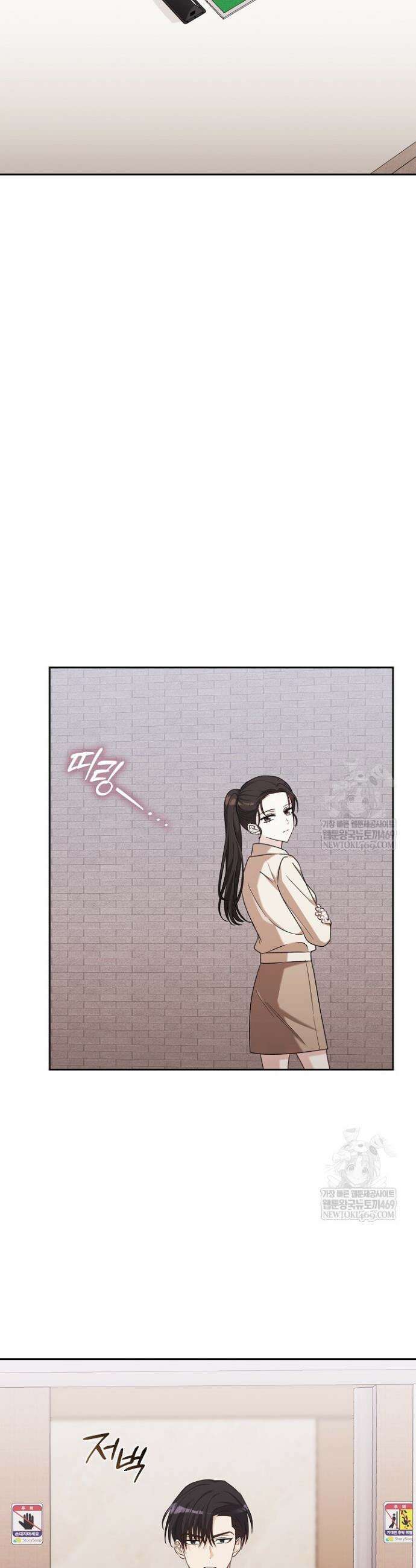 싸움개의 구애법 7화 8