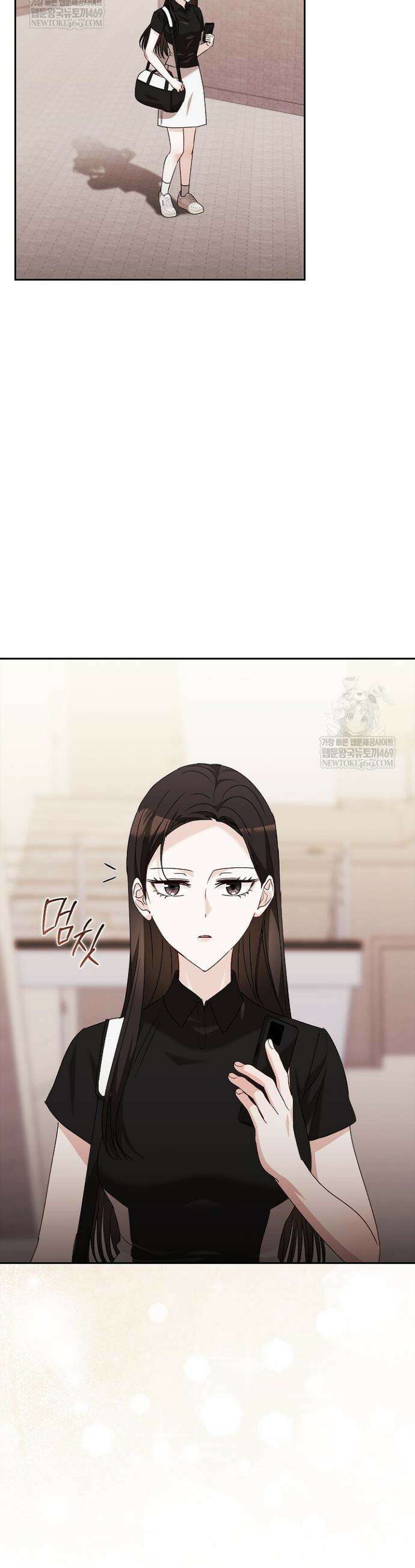 싸움개의 구애법 12화 2