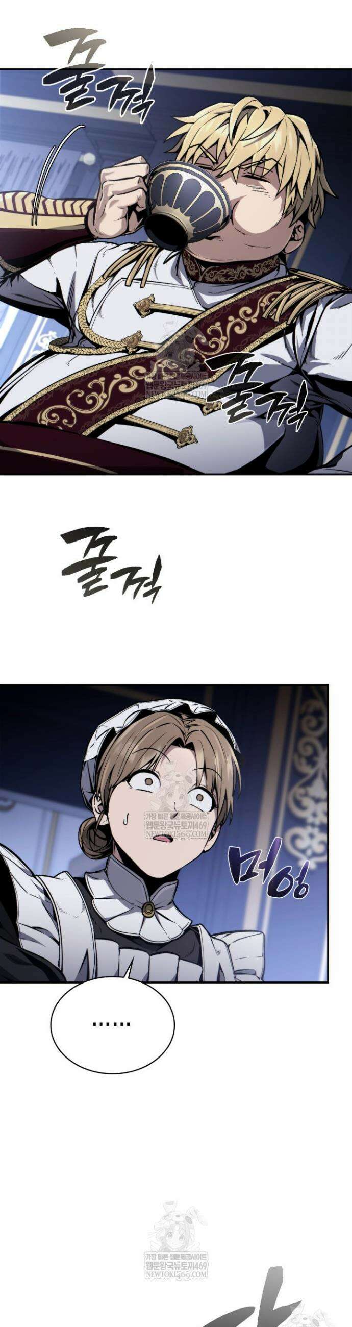 망나니 1왕자가 되었다 2화 7