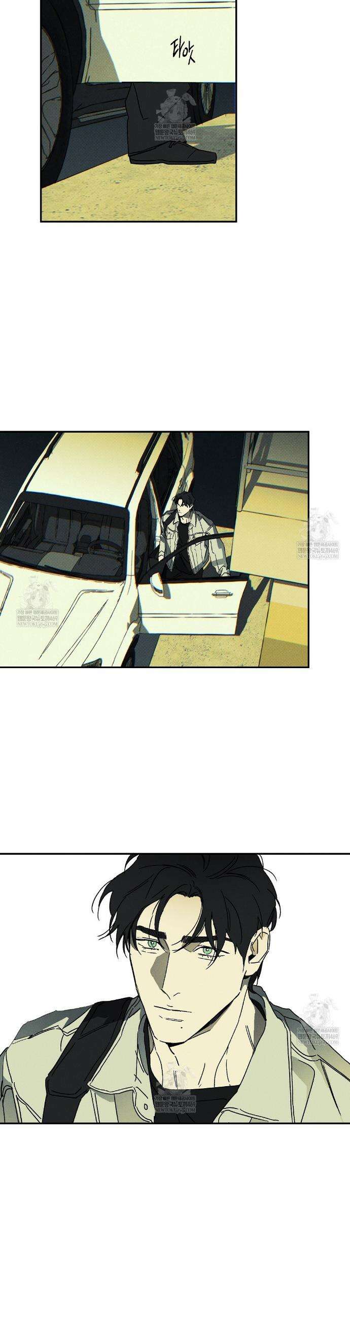 Wet Sand(웻샌드) 95화 23