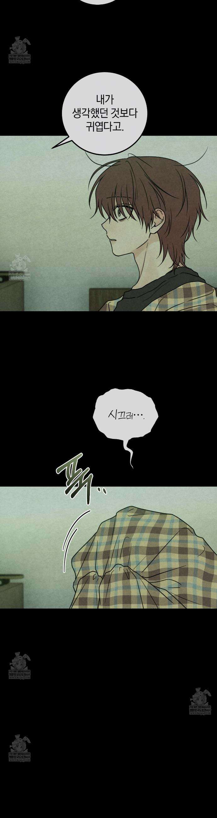 호우주의보 26화 37