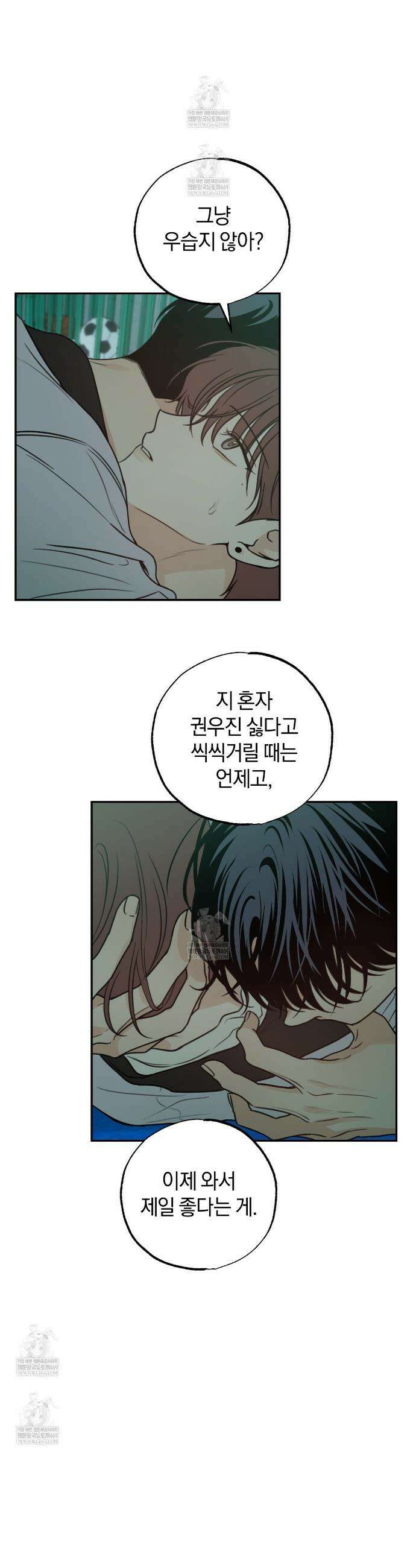 호우주의보 26화 42
