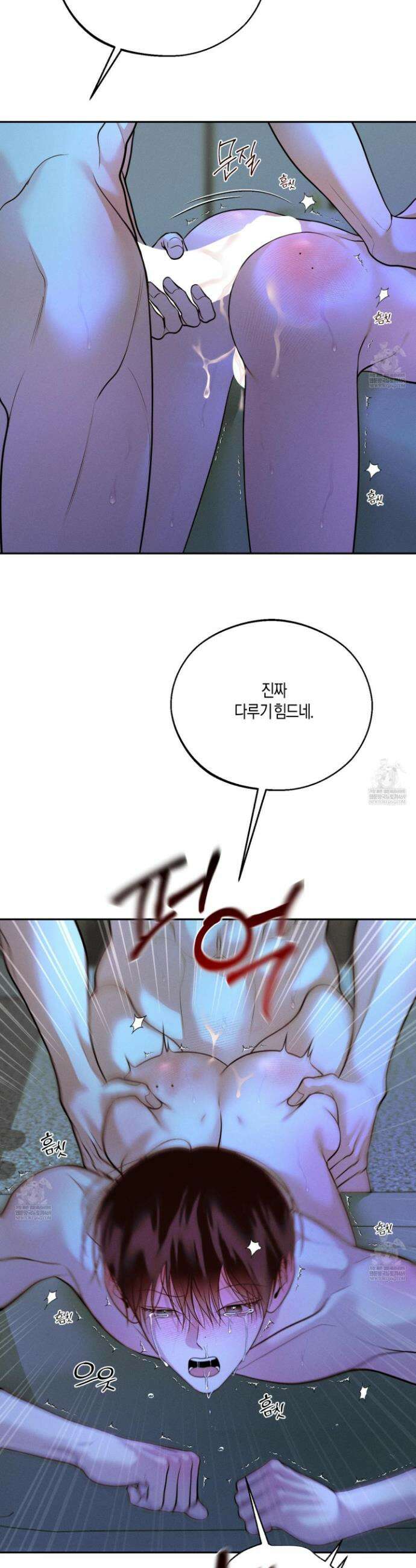 월요일의 구원자 73화 5