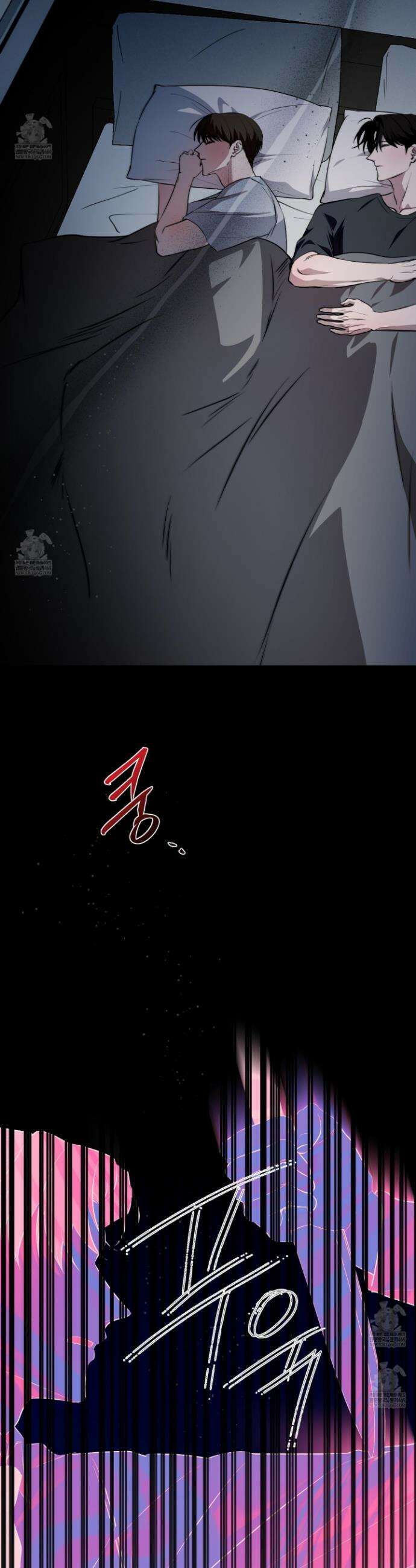 온더닷 47화 2