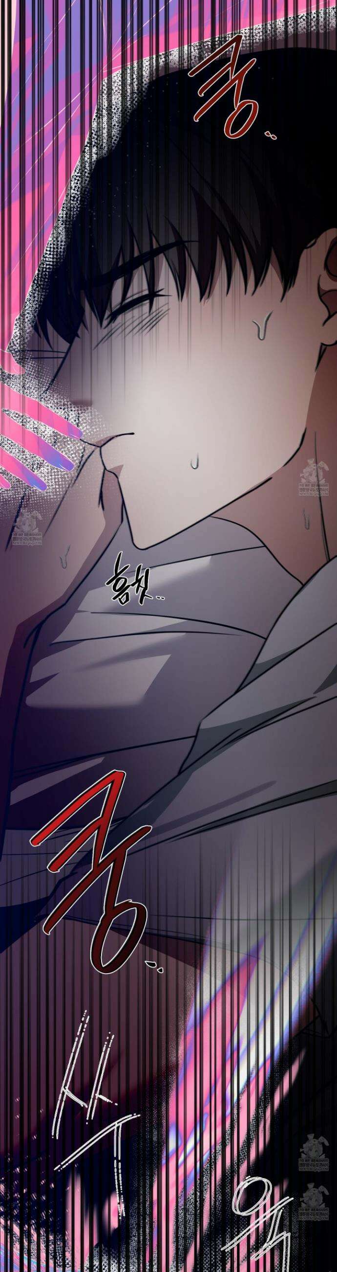 온더닷 47화 3