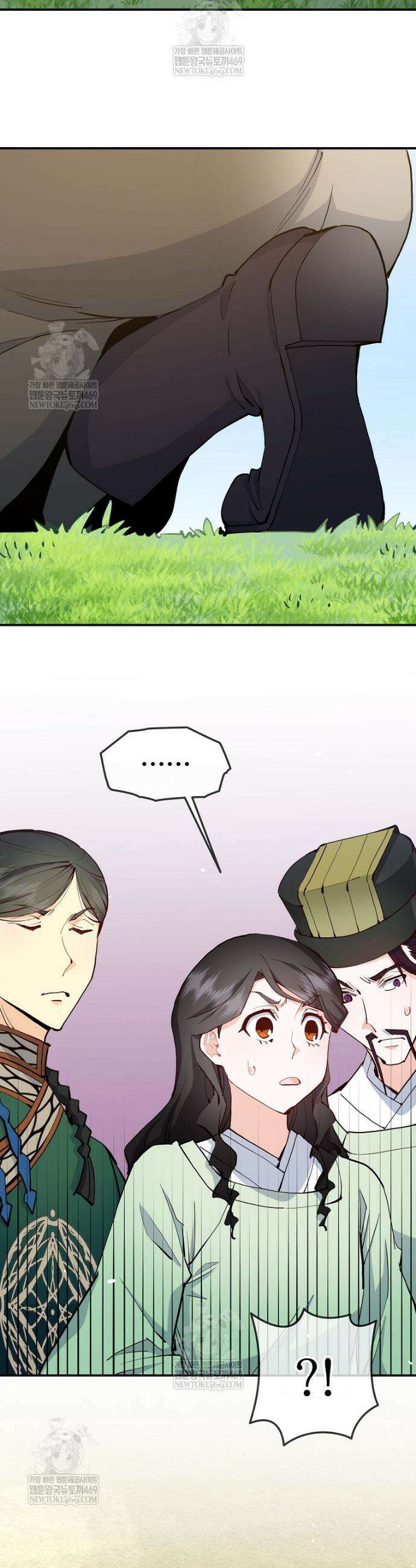 악녀 알리시아가 나라를 구하는 방법 84화 5