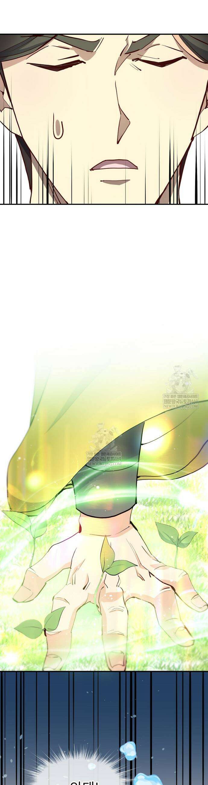 악녀 알리시아가 나라를 구하는 방법 84화 12