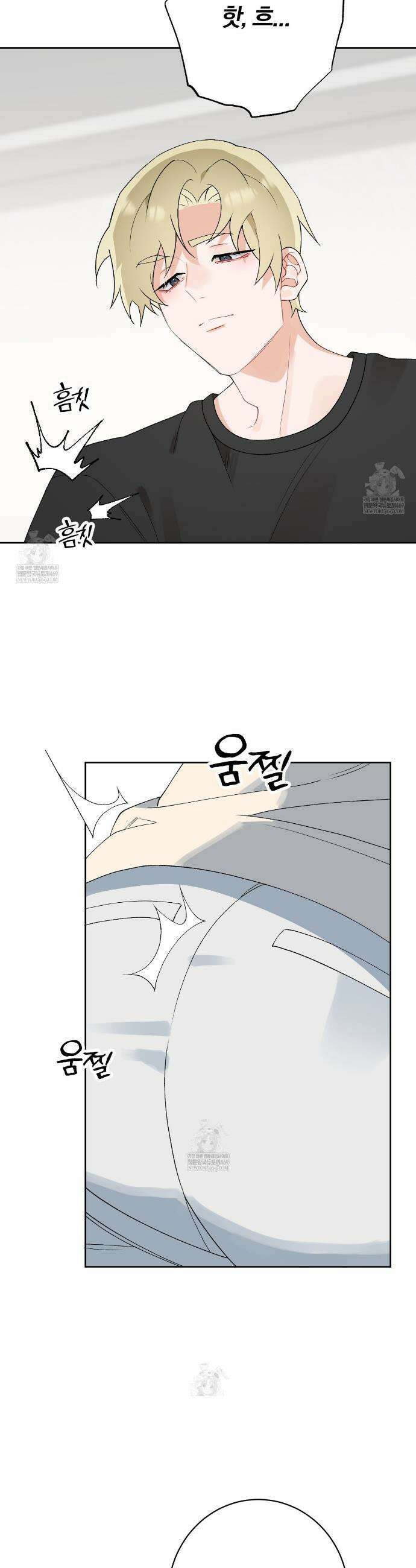 성스럽고 잔인한 24화 2