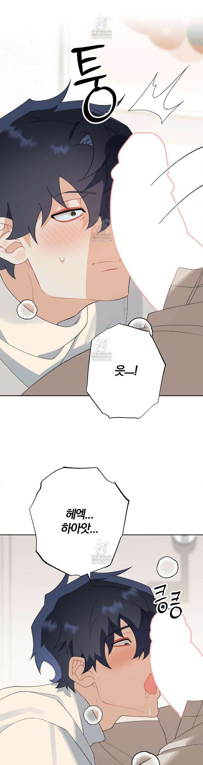 성스럽고 잔인한 24화 7