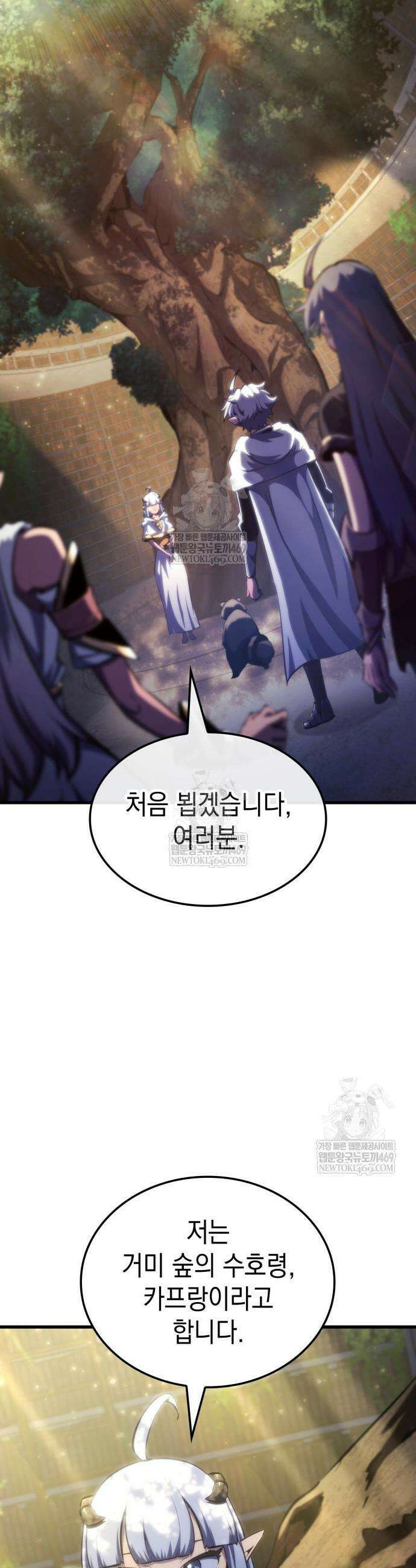 브레이커즈 54화 5