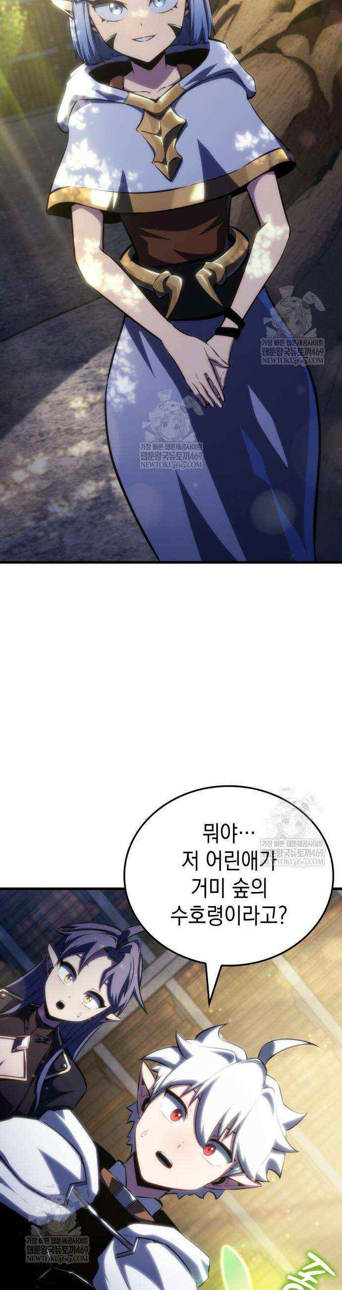 브레이커즈 54화 6